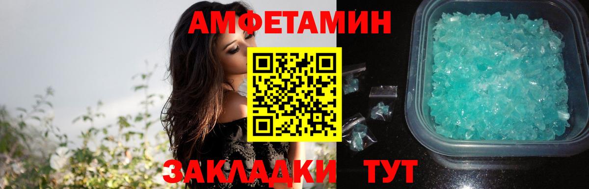 Amphetamine Premium Дедовск