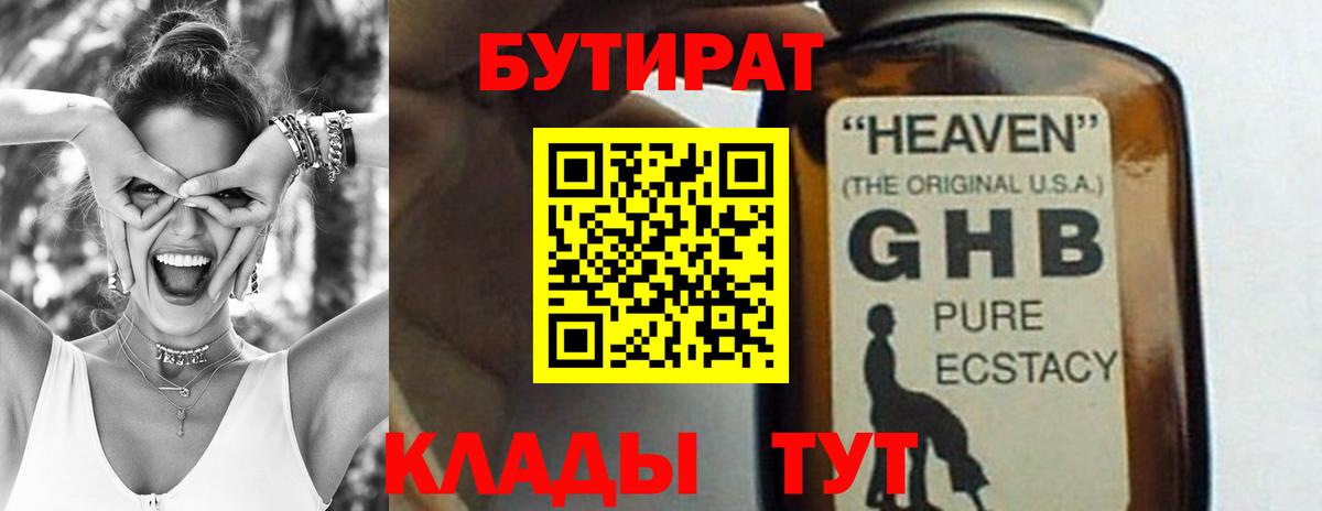 Гашиш Дедовск