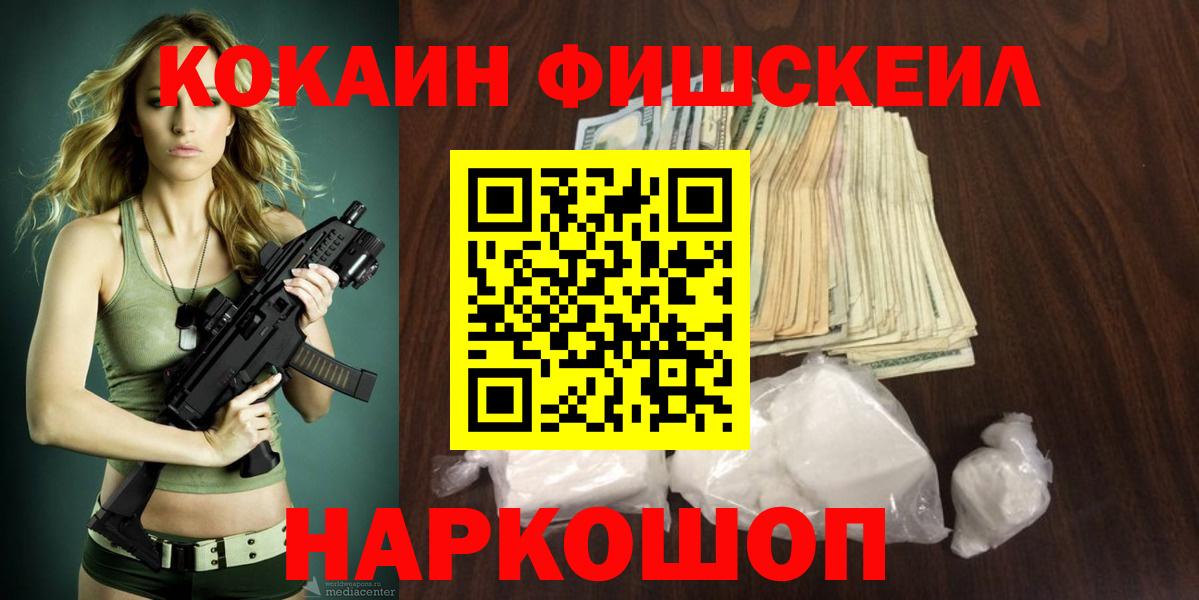 Дедовск  Cocaine Боливия  Кокаин  Вход с VPN  Кокаин Боливия 