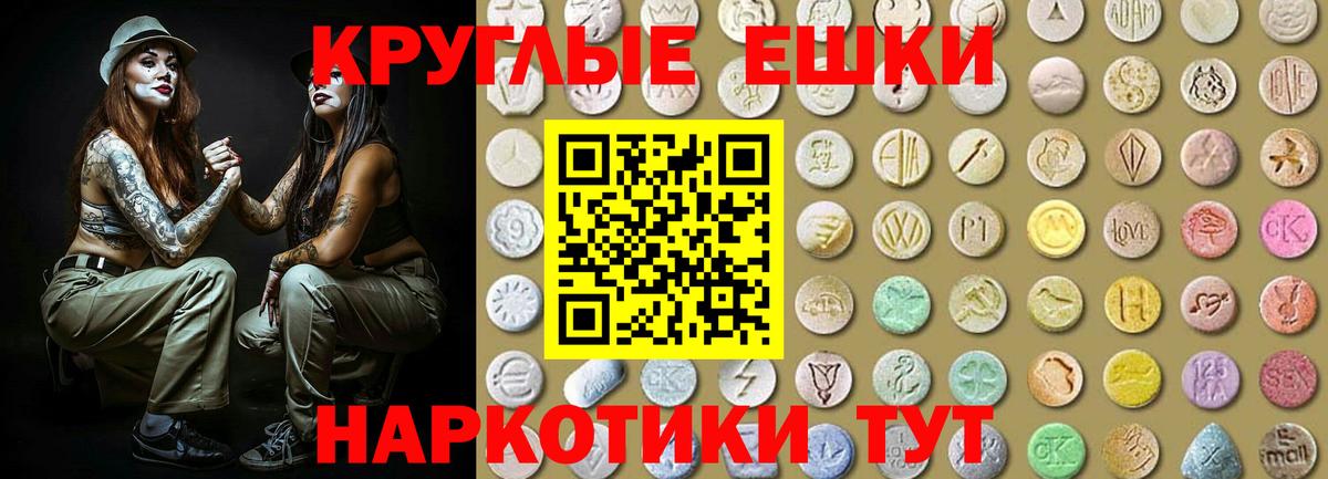 ЭКСТАЗИ 300 mg  Экстази  Дедовск  Вход с VPN 