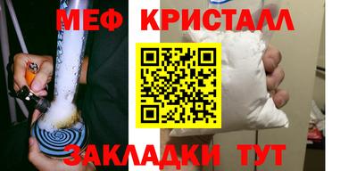 МДМА Мариинск