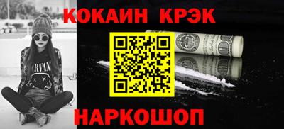 МДМА Мариинск
