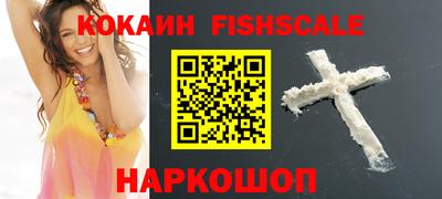 кокаин VHQ Малгобек