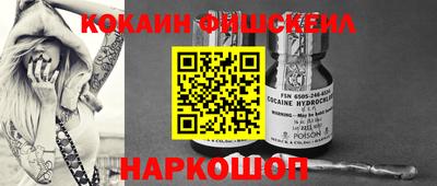 МДМА Мариинск
