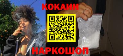 кокаин VHQ Малгобек