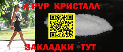 МДМА Мариинск