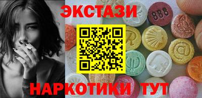 МДМА Мариинск