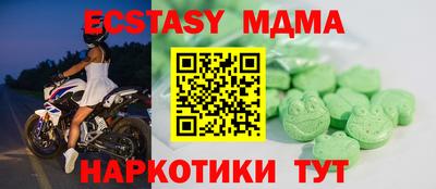 мдпв Малоярославец
