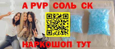 МДМА Мариинск
