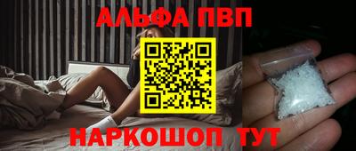 трава Ленинск-Кузнецкий