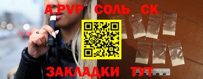 МДМА Мариинск