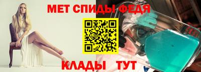 МДМА Мариинск