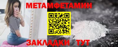 МДМА Мариинск