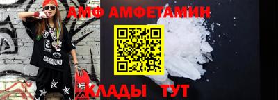 МДМА Мариинск