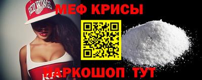 МДМА Мариинск
