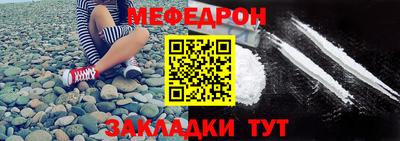 МДМА Мариинск