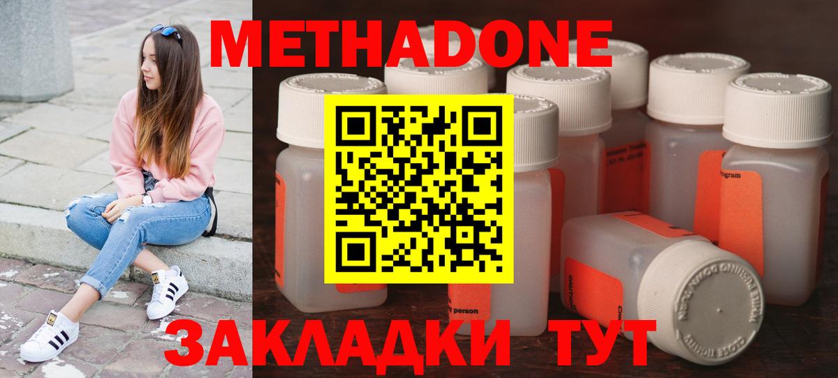 Гашиш  Кокаин  Канабис  Купить закладку  Вход с VPN  КЕТАМИН  Дедовск  МЕТАМФЕТАМИН  Меф МЯУ МЯУ  