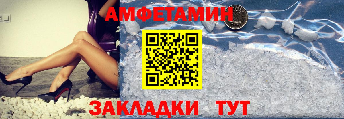 Метамфетамин мет  Вход с VPN  Дедовск 