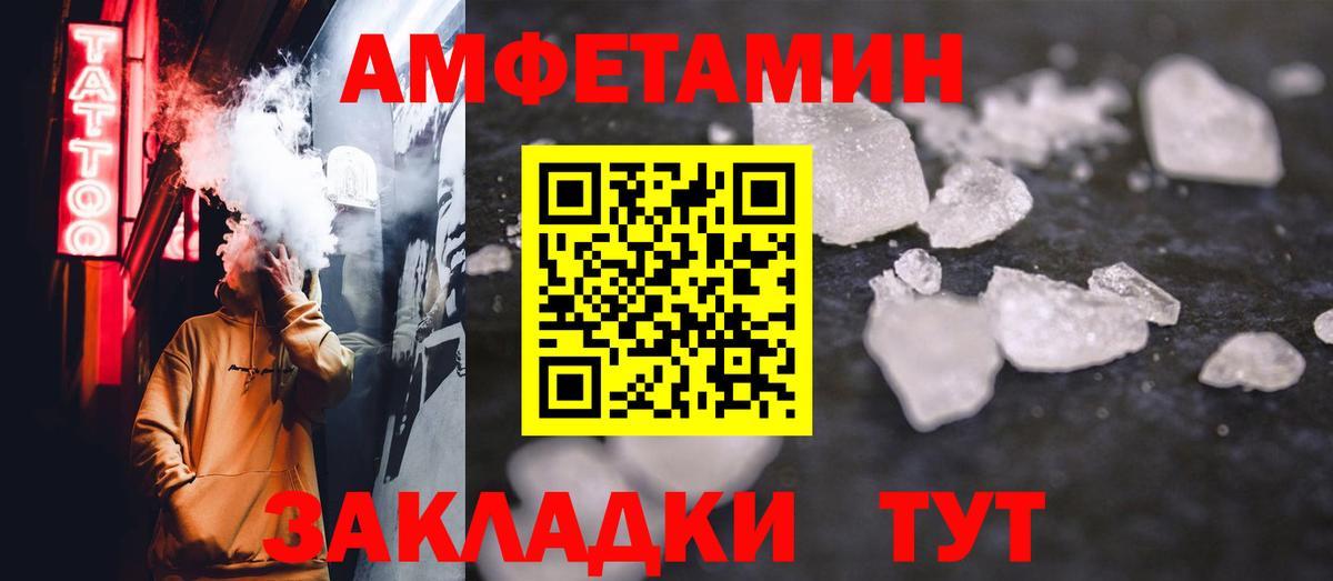 Первитин Methamphetamine Дедовск