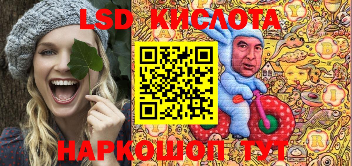 Дедовск  Марки 25I-NBOMe 1,8мг  Вход с VPN  Марки NBOMe  Марки 25I-NBOMe 1,8мг 