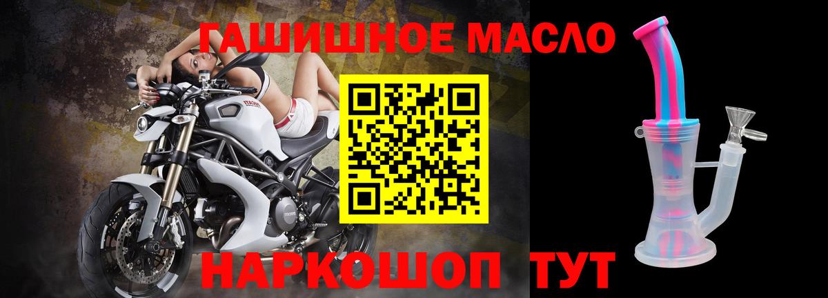 ссылка на мегу маркетплейс  ТГК жижа  Вход с VPN  Дедовск 