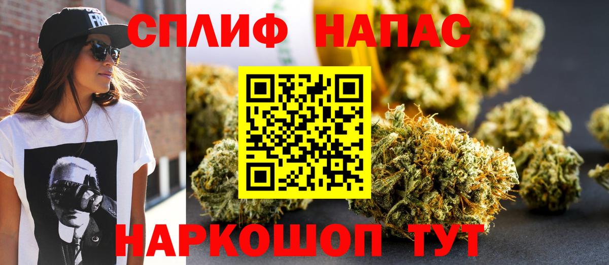 Конопля индика  Вход с VPN  Бошки марихуана сатива  Дедовск 