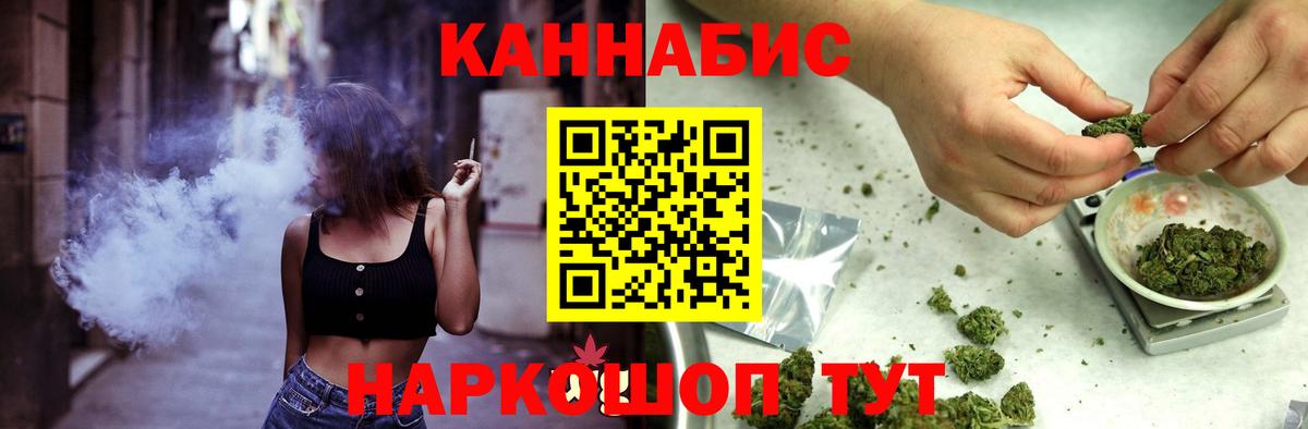 Конопля индика Дедовск
